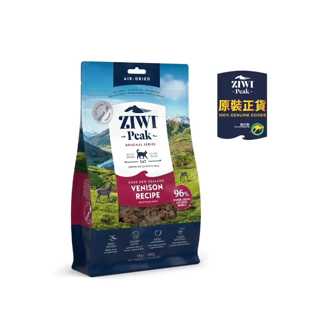 ZiwiPeak Air-Dried Cat Food - Venison 400g