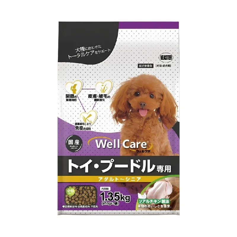 Well Care Dog Toy Poodle Exclusive Adult to Senior 1.35kg